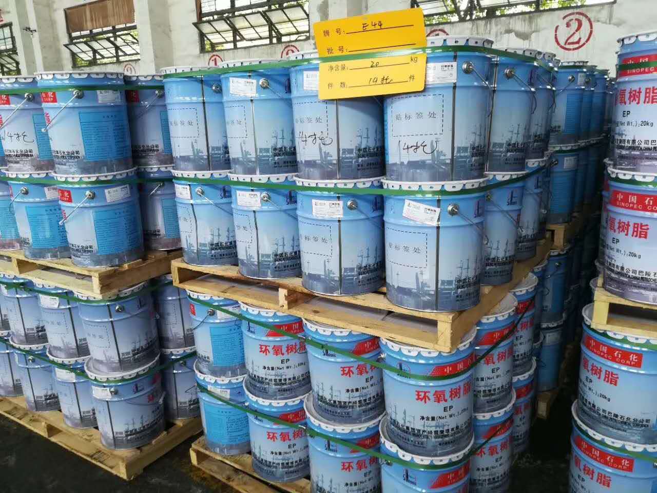 環氧樹脂